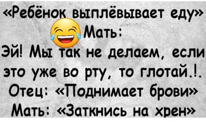18+ Ихвихвихвих/ злобненький,саркастический смех/
