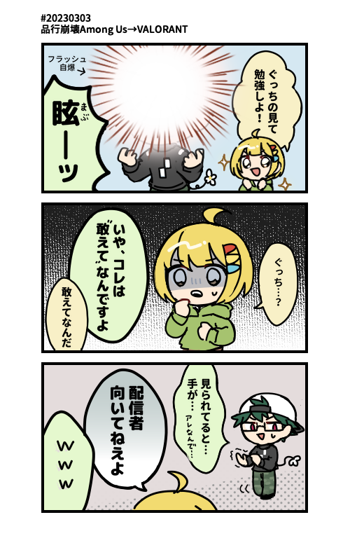 #ぐちつぼを許さない
直近でツボだったところ 