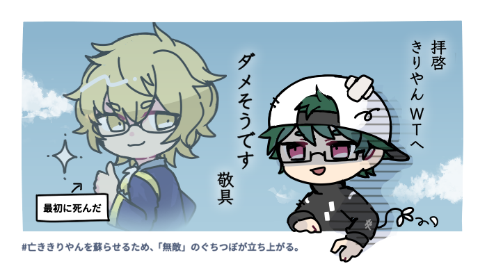 #ぐちつぼを許さない
直近でツボだったところ 