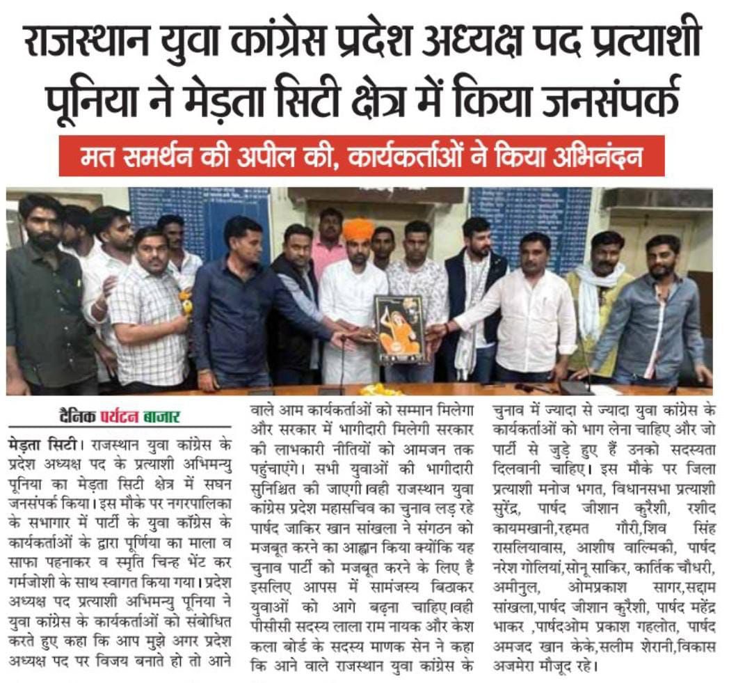 AbhimanyuP00NIA's tweet photo. #newsupdates #youthcongress
@srinivasiyc @Allavaru @MukeshBhakar_ https://t.co/CBGIvBXTyI