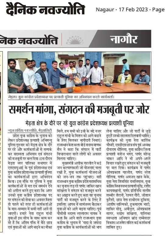 AbhimanyuP00NIA's tweet photo. #newsupdates #youthcongress
@srinivasiyc @Allavaru @MukeshBhakar_ https://t.co/CBGIvBXTyI
