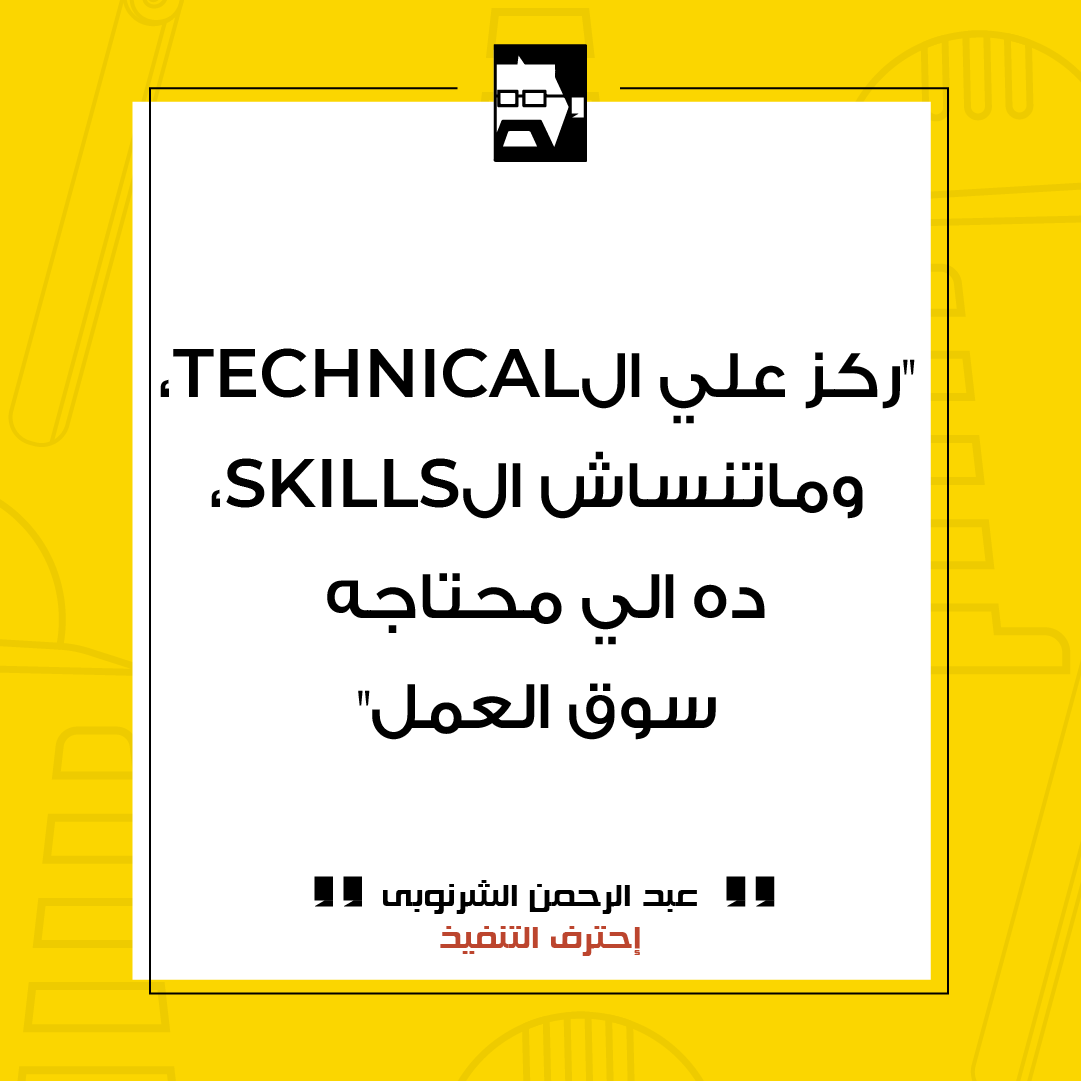 AbdlrahamnS's tweet photo. #مهندس_تنفيذ #مهندس_موقع
#فن_التشييد #عبد_الرحمن_الشرنوبي
#civi #civilengineer #engineer #construction #building #concrete #steel #bridge #engineering_student #university #college #faculty #egypt #uae #ksa https://t.co/tRzrnz0bMT
