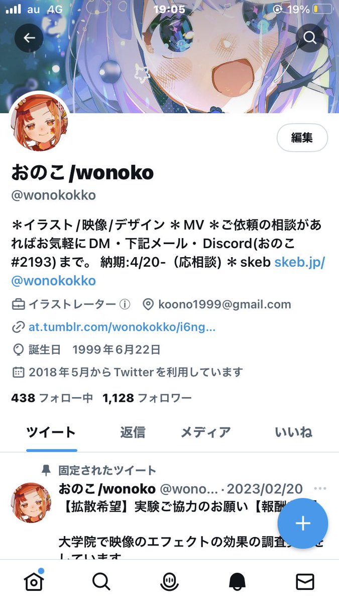 「1000本当にありがとうございます…!! 」|おのこ/wonokoのイラスト
