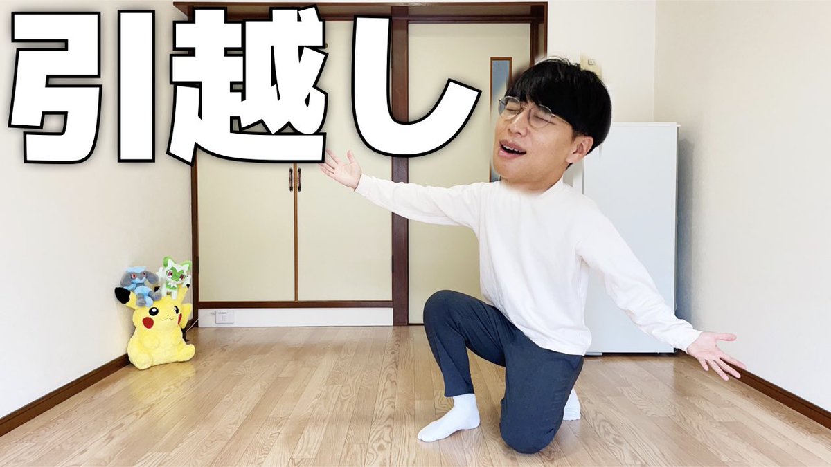 とよながあつし / あつしのぶろぐ tweet media