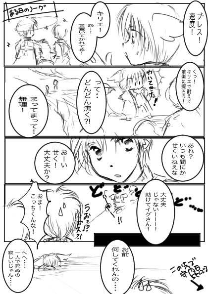 gurugurutouru's tweet photo. 置いてかれネタはクスッと笑えっていただきたい
後方からキリエで耐えながら走ってると
なかまにおいつく頃には
だんだんふえて取り巻きいっぱいのボスみたいになる
#RO創作
#ROAR3rdWin https://t.co/aFHVtXd4kx