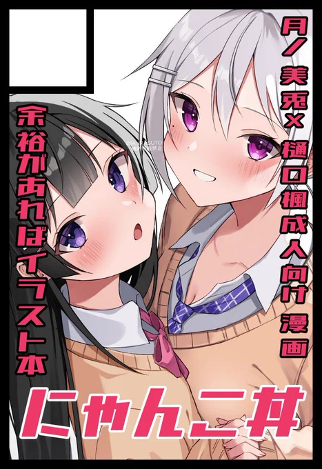 にじそ‼️‼️‼️‼️‼️‼️‼️受かってました～～～～～～～～～‼️‼️‼️‼️‼️‼️‼️‼️‼️‼️‼️
🍁🐰のエロ本出します‼️‼️‼️‼️‼️‼️‼️‼️‼️‼️‼️‼️‼️‼️‼️‼️‼️ガハハ‼️‼️‼️‼️‼️‼️‼️‼️‼️‼️‼️‼️‼️‼️ 