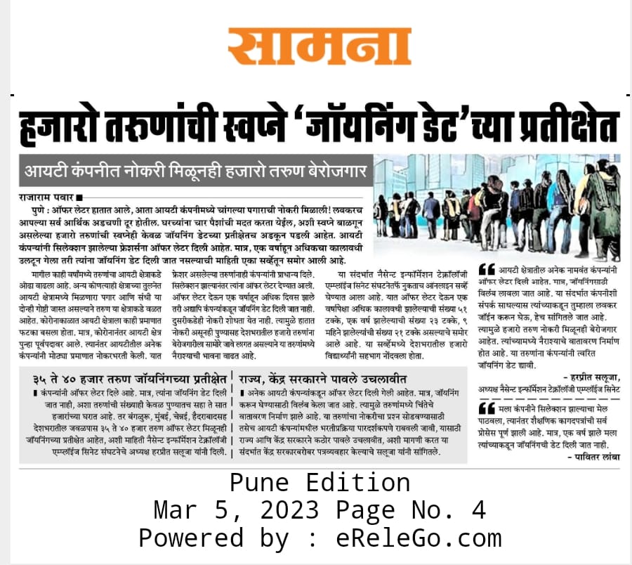 NITESenate's tweet photo. Government should take strict measures against IT companies to bring transparency in hiring process. It's unfortunate to see the sufferings of 1000's of youth and young freshers who face delays in on-boarding and unethical and non-transparent hiring practices by IT companies. https://t.co/8l0UUct4KM