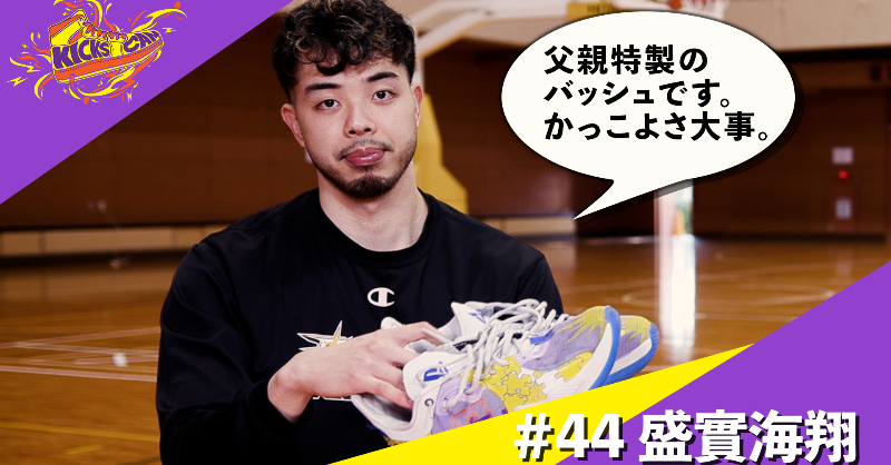 TokyoSunrockers's tweet photo. #YouTube 特別配信📹✨
通常の配信時間ではありませんが、今夜はファンクラブ #CLUBSUNS コンテンツ「#KicksCam」#盛實海翔 選手篇をお届け💌Kicks Camはエントリー会員(無料会員)でもお楽しみいただけます🐻💛
現在エントリー会員募集中‼️
https://t.co/2cociJ61oK
#サンロッカーズ渋谷 #Bリーグ
