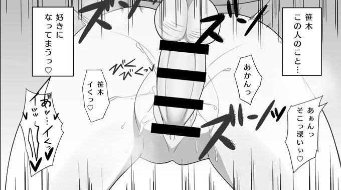 拙者ちんちんに惚れさせられるシチュ大好き侍
義によって助太刀致す 