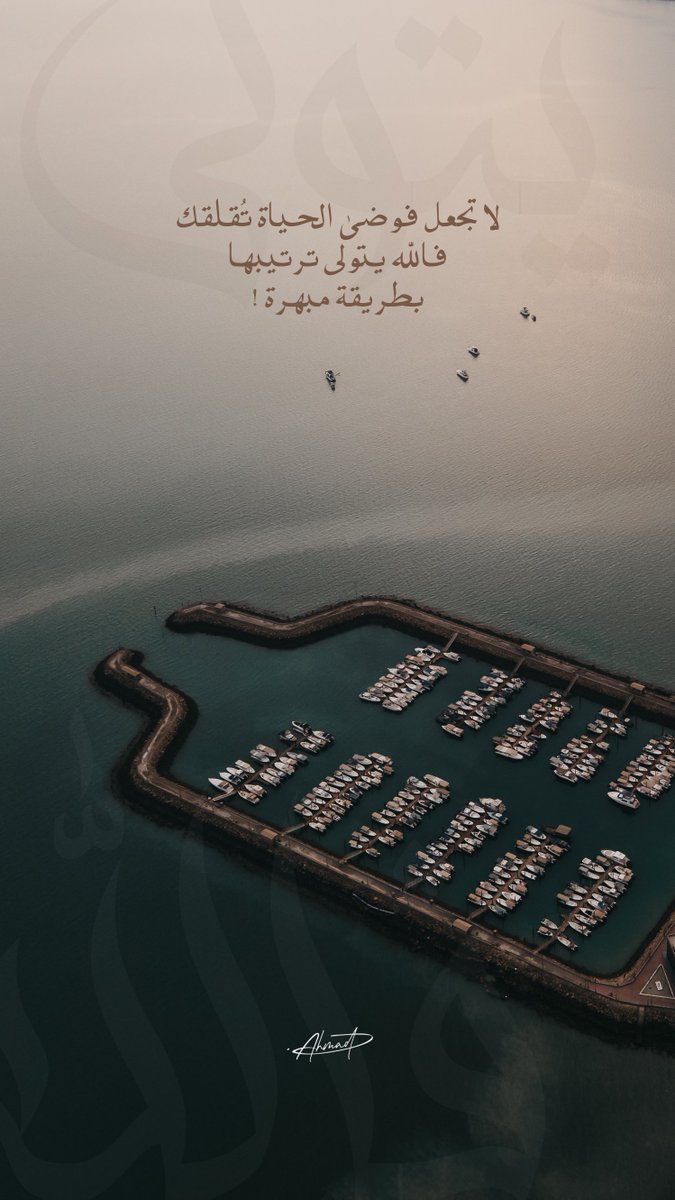 مساء الخير 🌺
صورة جوية لبحر الكويت ..