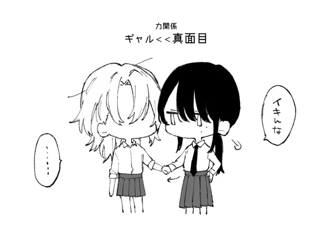 こういうCPです 