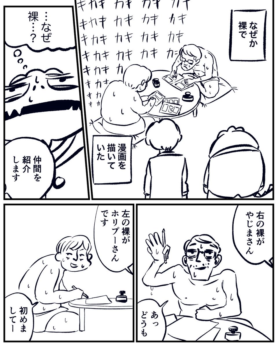 2/3 
