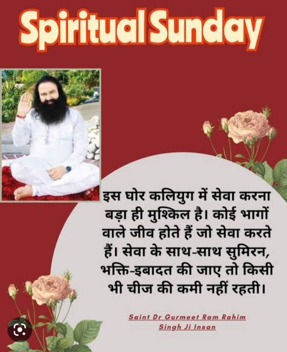 RinkiAr89987128's tweet photo. #SpiritualSunday 
Tolerance is decreasing among the people of our society due to which atrocities  are increasing people are losing their self confidence Saint Gurmeet Ram Rahim ji told about spiritual peace through meditation and by starting this make today#Spiritual sunday. https://t.co/OTrIEVeE7g