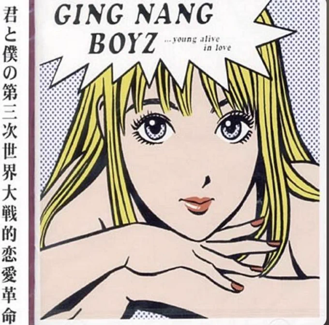 この二枚のアルバムは耳が擦り切れるぐらい聴いた 
