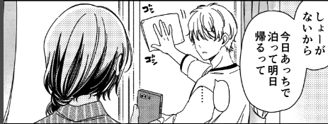 いまリプ貰って気づいたんですが、セリフフキダシからずれちゃってますね…;;これ最終データのはずなのでほんとに申し訳ない、電子版だけでも差し替えできないか今から確認します! 
