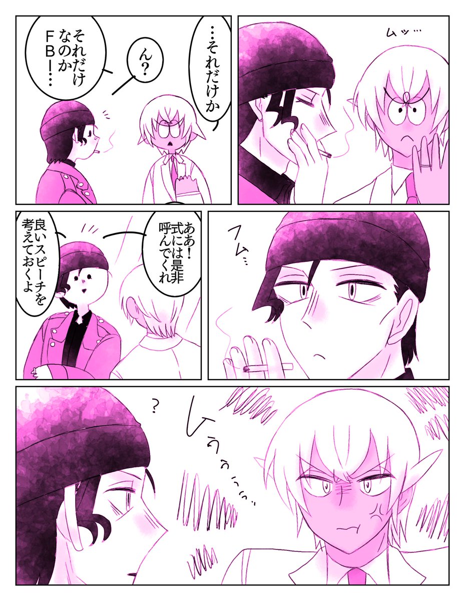 💍1/2(※腐向け)(赤安) 