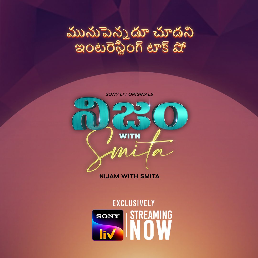 sony-liv-on-twitter-prathi-episode-lo-entertainment-questions