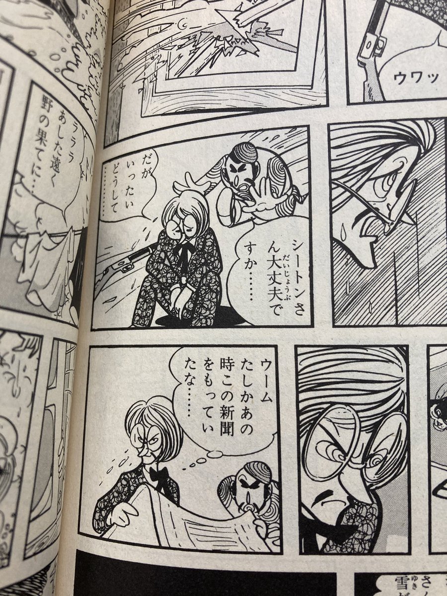 (以下ネタバレします。注意)『死神少年キム』懐かしくて記憶にないところを中心にざっと読んで…そうだ、途中から「シートン動物記」のシートン先生がちょっと三枚目キャラで出てきて好きだったんだ。思い出した!そして→ 