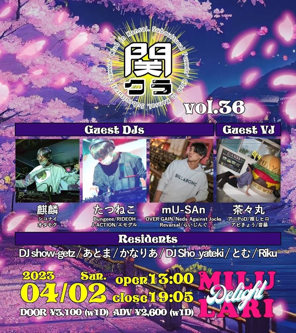 Kansai_Kankura's tweet photo. 次回の #関クラ は

GUESTに
DJ
麒麟(@05_K_RINNNNNNN_ )様
( #シコナイ/#オタモク)

たつねこ(@tatsunyan_neco )様
(#Bungeee/#RIDEON/ #JACTION/#エモグル)

mU-SAn(@Emotion_0601 )様
(#オバゲ/#らいじんぐ/#NAJNAMBA)

VJ
茶々丸(@tyatyamaru786 )様
( #アニPoD/ #推しヒロ/ #アビきょう/
 #音暴) https://t.co/6VqJgAANiH