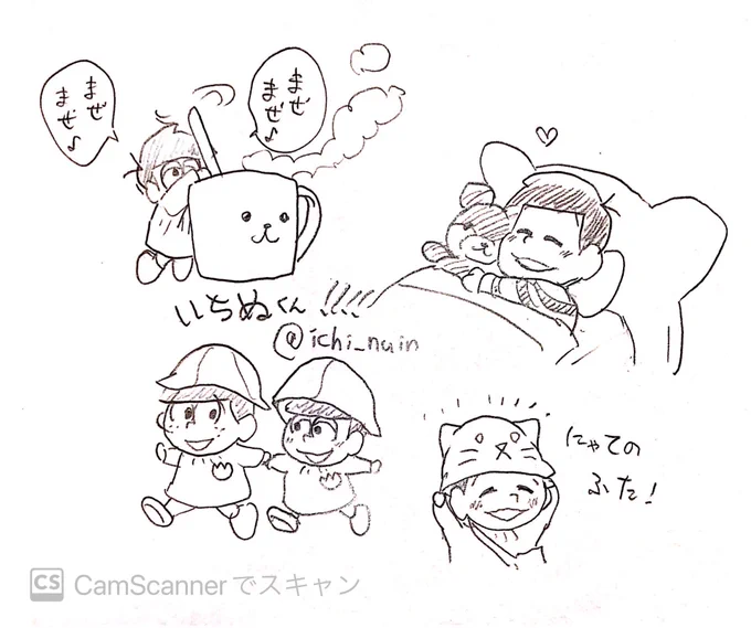 伊織さん家のいちぬくんファンアート 