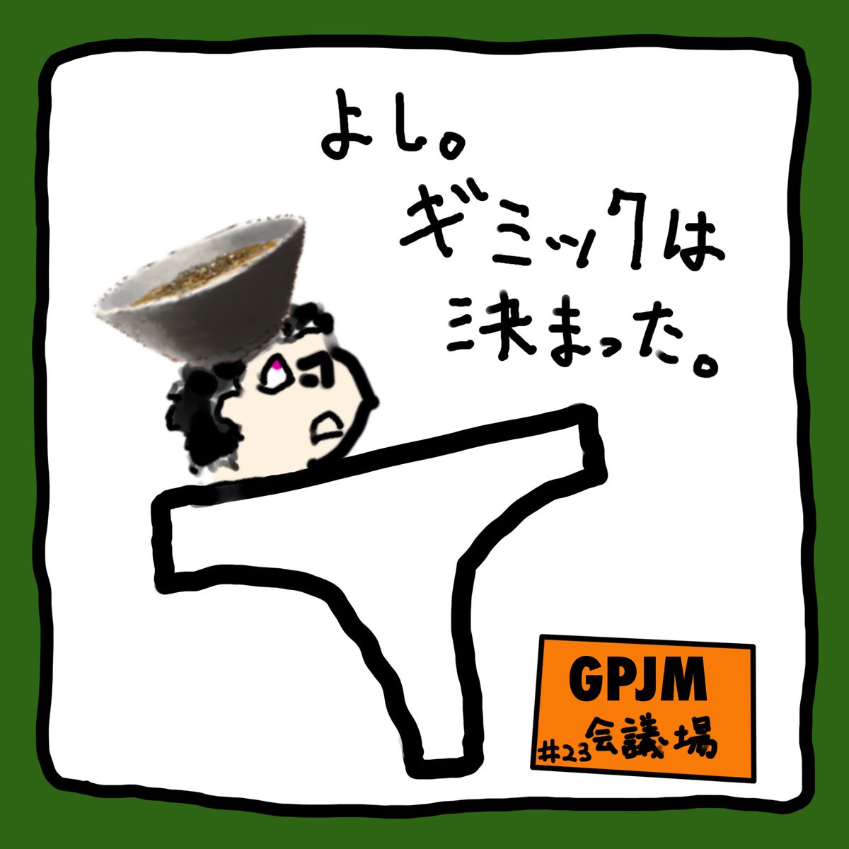 GPJ Masked Collection tweet media