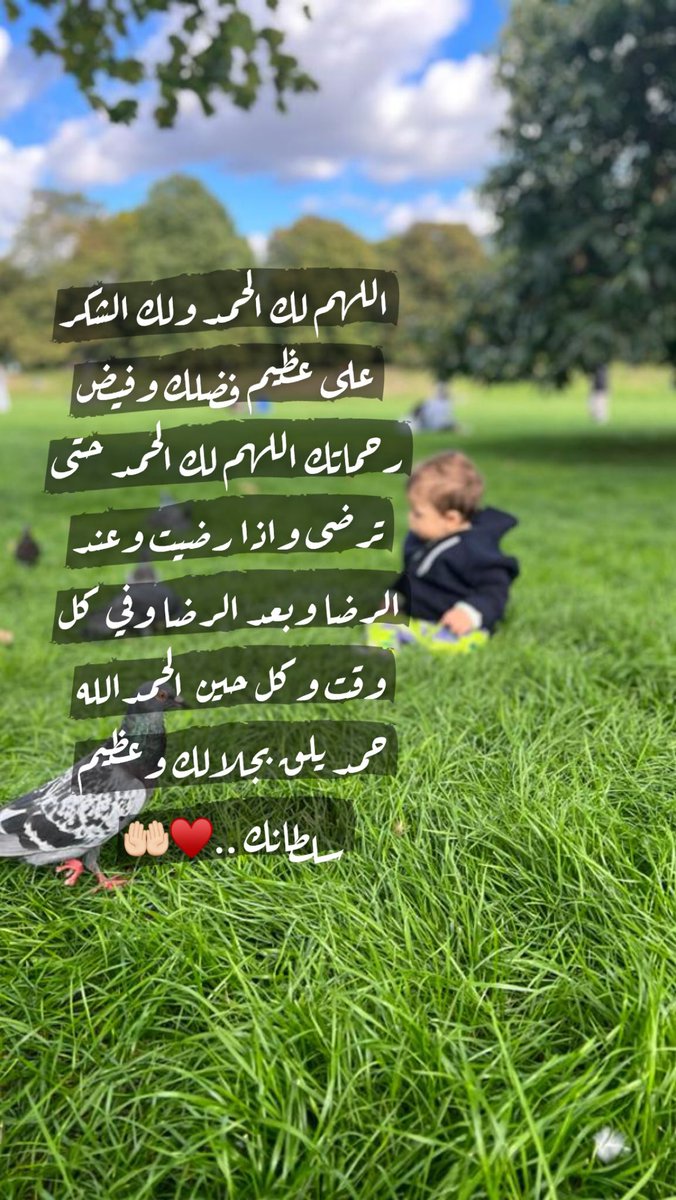 Rghoda_as's tweet photo. https://t.co/ScBcUYinzM