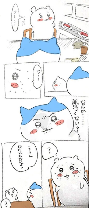 今は亡きおんねこ改変画像
こんなのあったんかいwwwwwwwww 