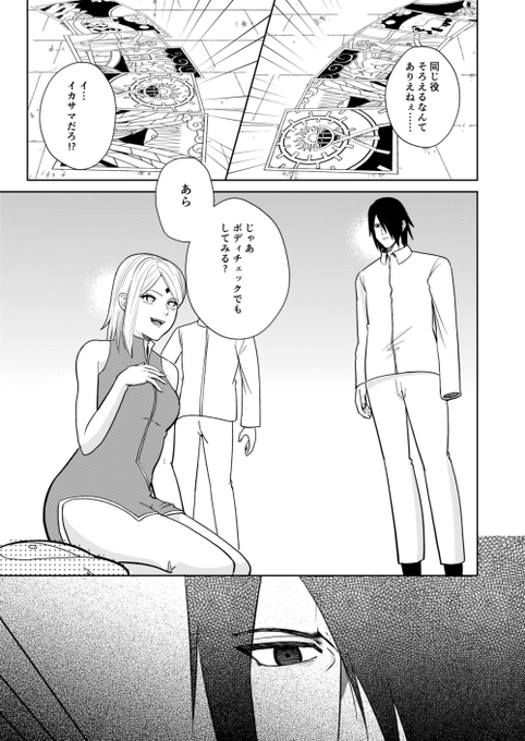 3/19の全忍22&サスサクプチオンリーのサスサク本サンプルです
■通販🐯【https://t.co/hqsxY9Eq4o】
 ■ピクシブサンプル(R18含)【https://t.co/NNWAnJY1G5】
余裕があれば無配ポスカがある 