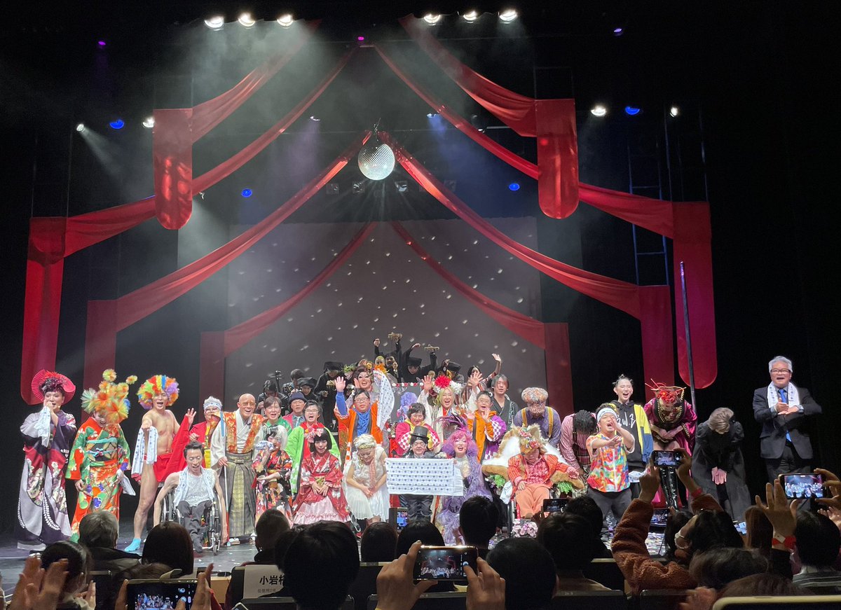 東ちづるさんが座長を率いる舞台を観に行きましたー！笑った笑った💕も〜すっごい派手なステージに心身ともに元気になった💪芝居/歌/ダンス/演奏、障害があっても、プロとして舞台に立つ一人一人が眩しかったです✨素晴らしかったです✨
このような活動がある事は今まで知らなかったけど、広めたい！！