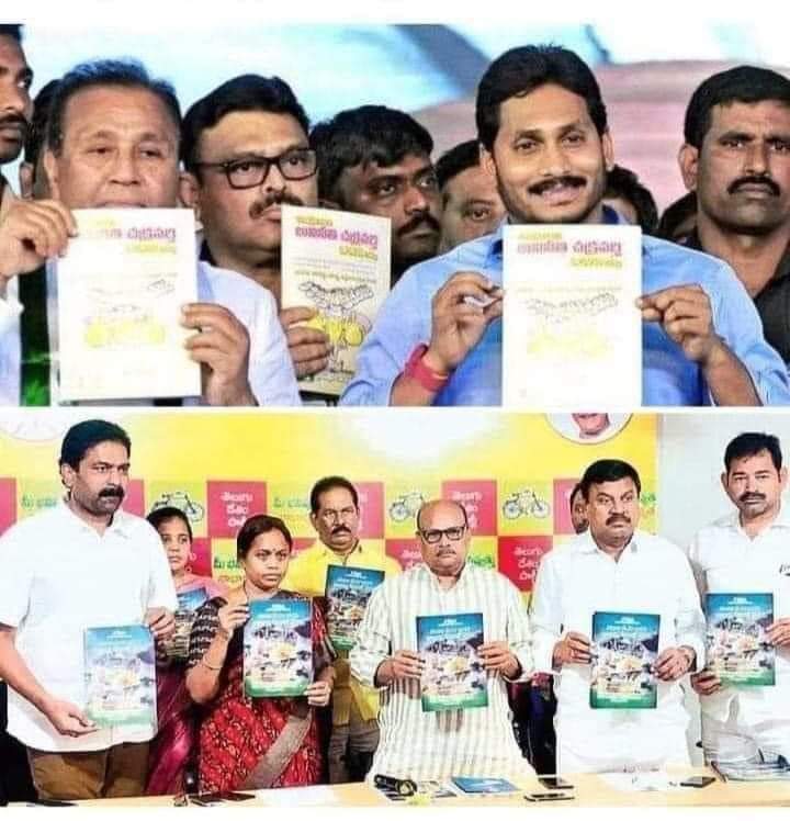 sree_n_r's tweet image. ఆంధ్రప్రదేశ్ విభజన చూసిన ఎవరికైనా అర్థం అవుతుంది ఈ నాయకులు ఎంత చవటలో!

ఆంధ్రాకి కావలసినవి కేంద్రాన్ని అడగండి అని స్వయంగా కేసీఆరే సలహా ఇచ్చినా రెండుకళ్ళ సిద్దాంతం అని ఒకడు, లాస్ట్ బాల్ సిక్స్ అని ఒకడు, రోజుకో ప్లకార్డ్ పట్టుకుని ఒకడు మోసం చేశారు.

ఇంకా వాళ్ళనే నమ్మడం బానిసత్వం👍