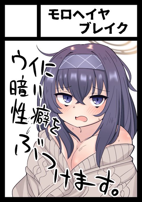 å®å
šã«å Žã®å¢ãã«çã£ã¡ãã£ãŠå€ã³ãå¿åãã¡ãã£ã!!!!!!!!!