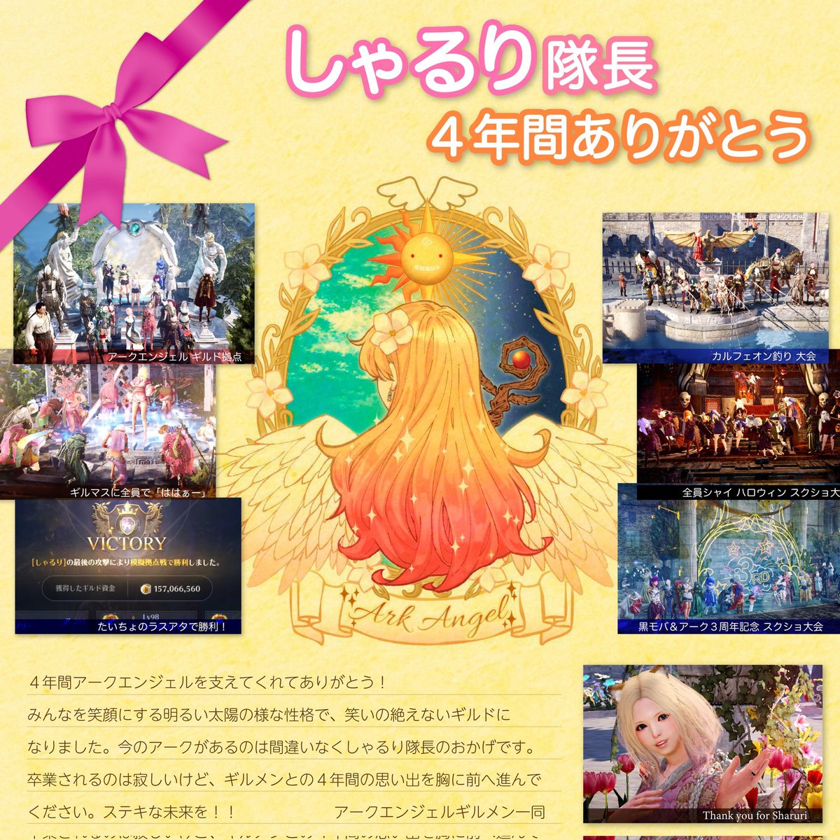 しゃるり tweet media
