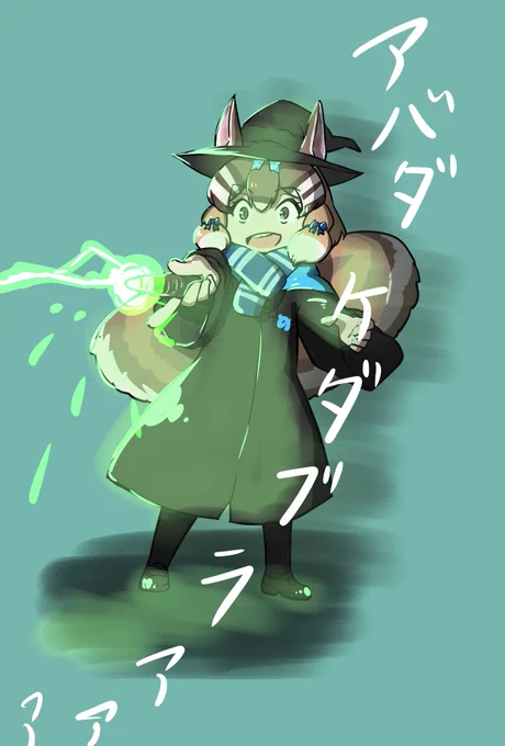 #シマリスの頬袋 
