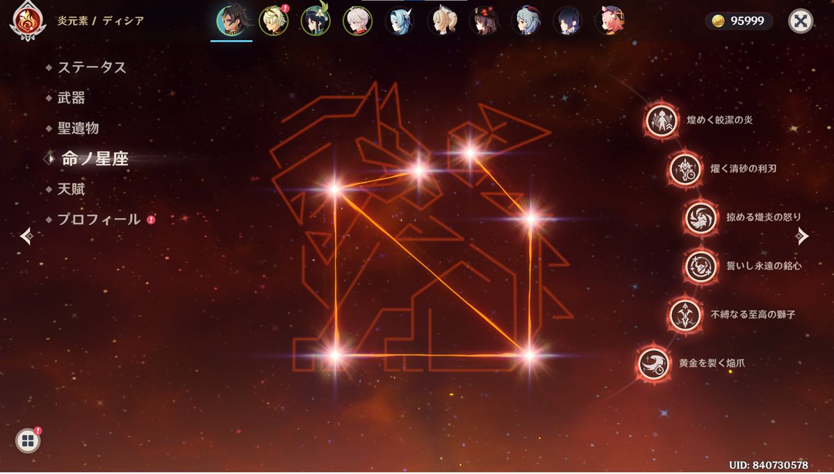 tamago_uo's tweet image. 全てが整いました。
これからディシアを極めるだけです。
#原神