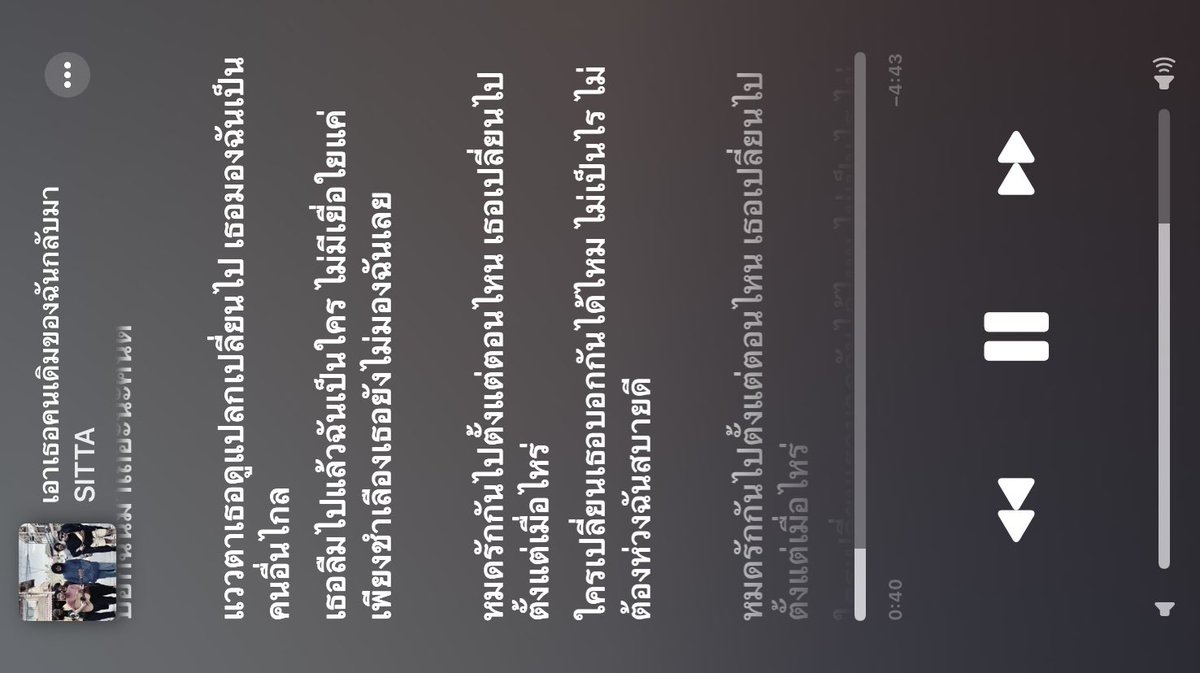ปลายฝน tweet media