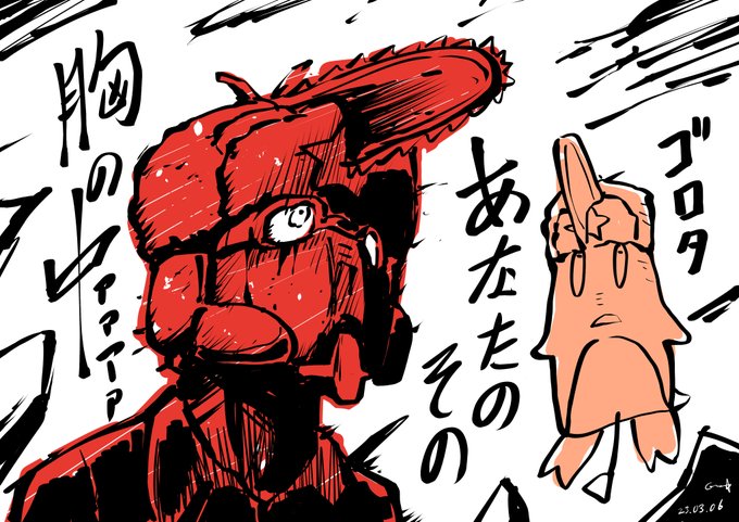 チェンソー五郎マン 