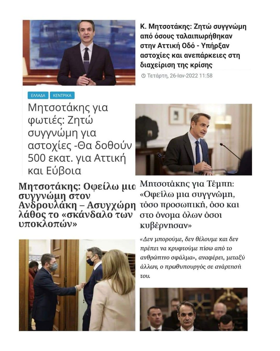 The Real Prophet (@pasokoprophet) / Twitter