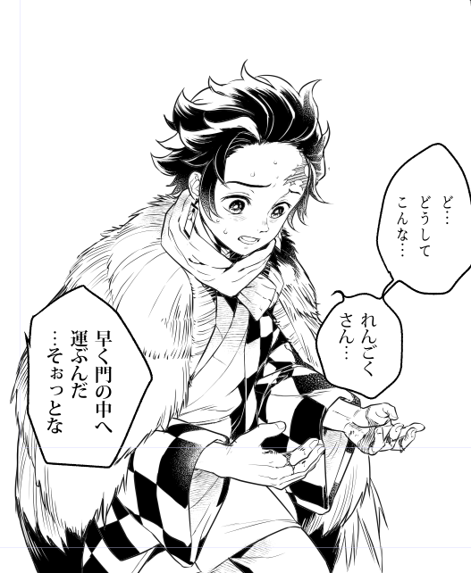 【進捗】
HARUの新刊の炭ジロくん
大正オメガバの続きです

左手デバイスとお気に入りペン設定を失ったので復帰で時間がかかる………なんとかここまで!
間に合うか危ういけどがんばります…! 
