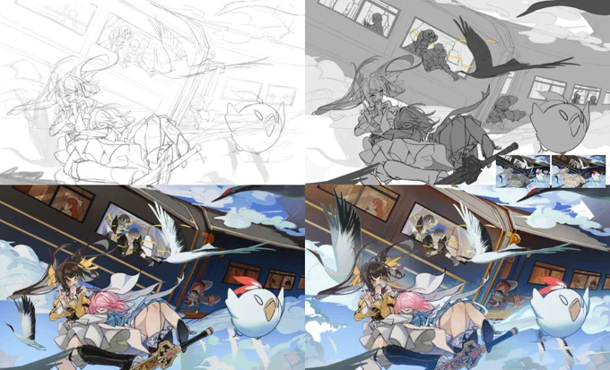 過程 