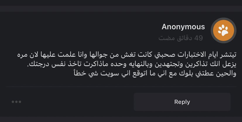 تيتشر tweet media