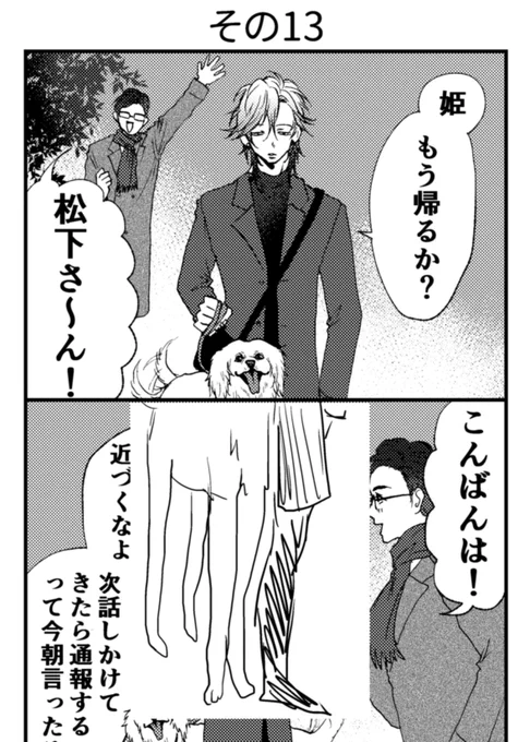 グウ～ 