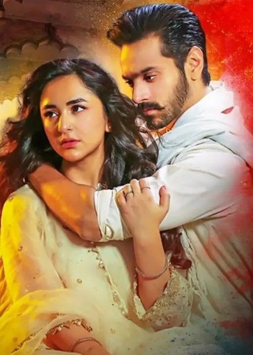 vissamlover's tweet photo. #Terebin #wewantallterebinepisodesback #bringbackterebin #wahajali #yumna #meerasim https://t.co/6I2T9zIC6X