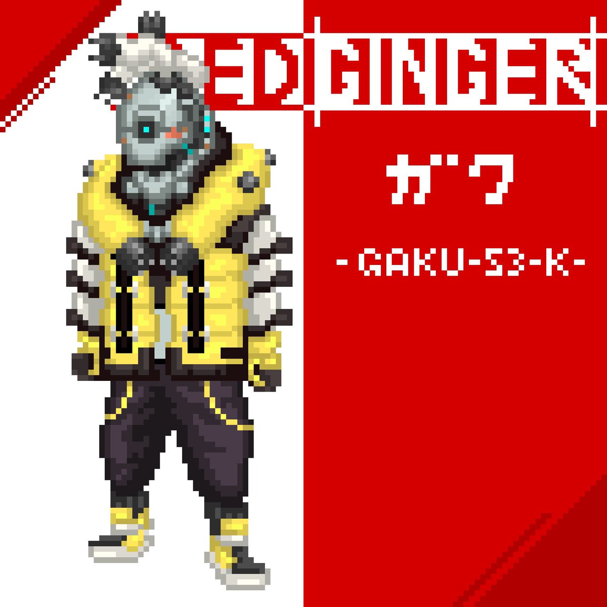 kokonokabcg's tweet image. REDGINGER、先日のアイビーちゃんに引き続き、ゴリゴリにデザインどタイプのガクのファンアート描きました！！✏️
事故がきっかけで主人公&quot;GG&quot;の人格をインストールされているという&quot;ガク&quot;。
どんなキャラクターになるのかとても楽しみです！！
#REDGINGER #fanart #pixelart