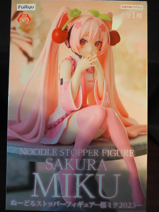 このフィギュアめちゃくちゃ可愛いから取ってしまった…!これ1プレイ200円と高いけど満足なクオリティでしたそこまでかけずに取れたのも嬉しい! 