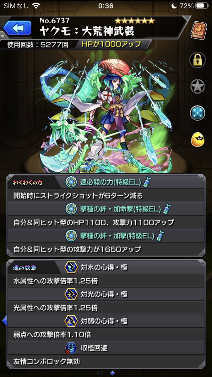 krg_1231's tweet photo. 実と紋章 https://t.co/De8XLFB9vH