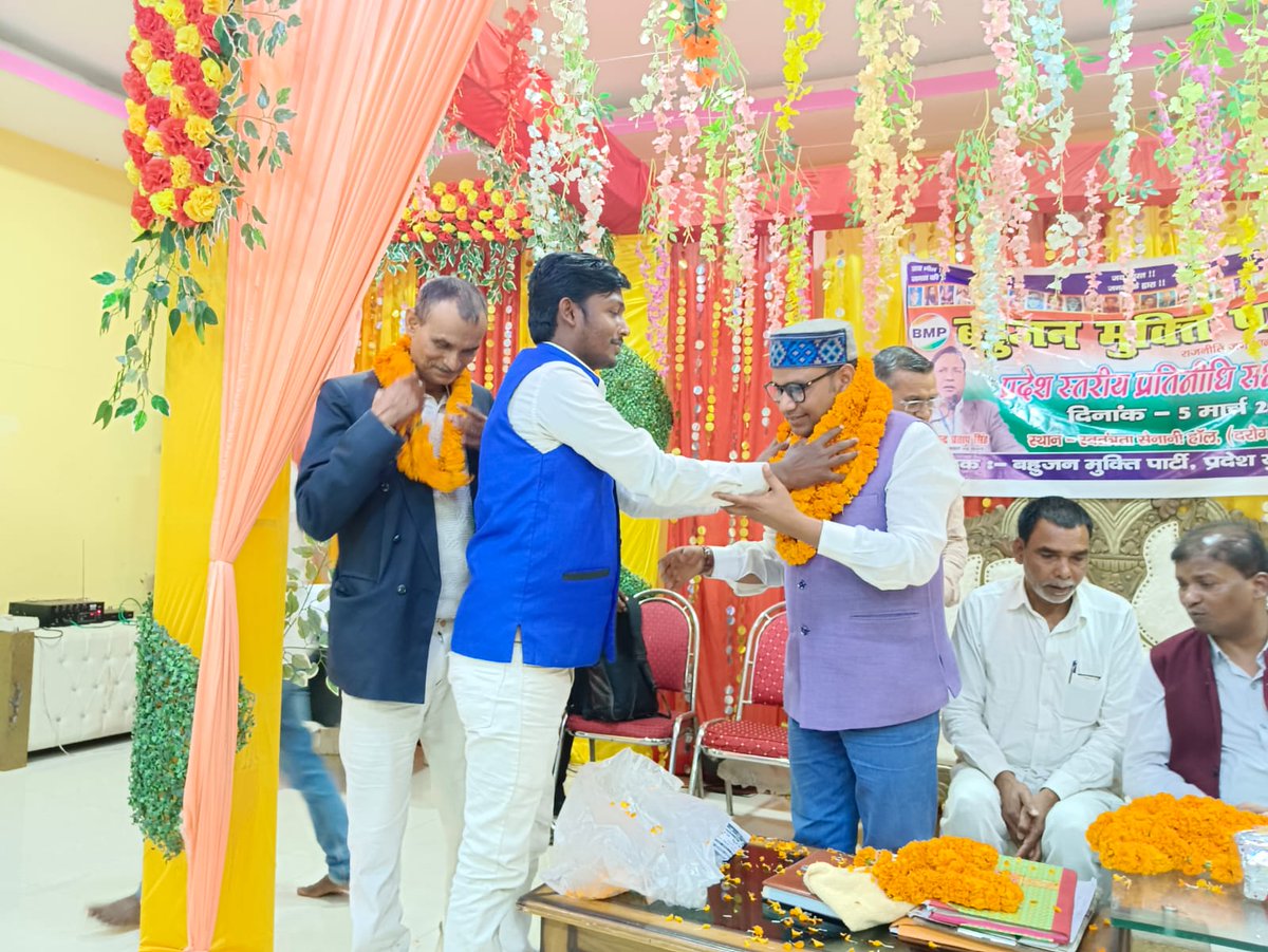 #राजनीति_जन_आन्दोलन_के_लिए
केंद्रीय नेतृत्व ने मुझे (ए. के. अम्बेडकर) #दूसरी_बार_प्रदेश_अध्यक्ष_बहुजन_मुक्त्ति_पार्टी_बिहार की जिम्मेवारी सौंपी हैं।मैं आदरणीय प्रवेंद्र प्रताप सिंह(राष्ट्रीय अध्यक्ष बहुजन मुक्त्ति पार्टी,नई दिल्ली) जी को आभार प्रकट करता हूं।