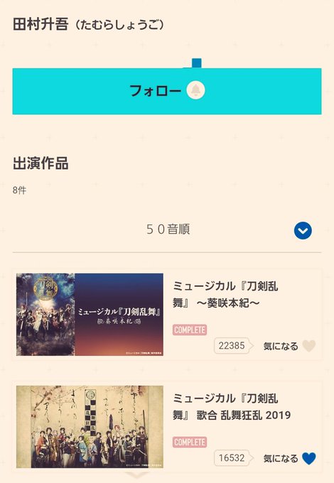 ラブ米流しながらちまちまと細かい花の編み物してたんですけど、なんか聴いたことある声が聴こえる？？？ってなって確認したらそ