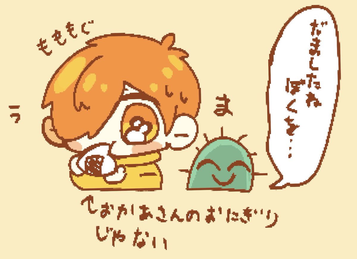 2023/03/05 ばろこんぺ

 #ぺんちゃんの絵本 #ぐちつぼを許さない  #い・らくすと 
