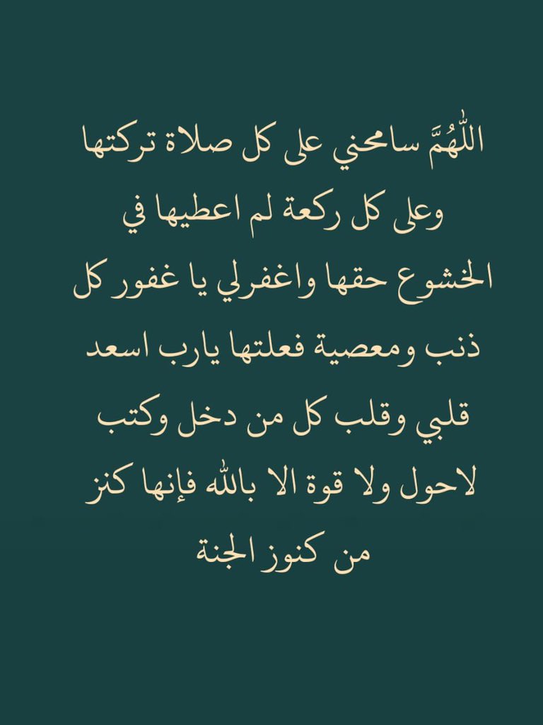 كررها دائما :