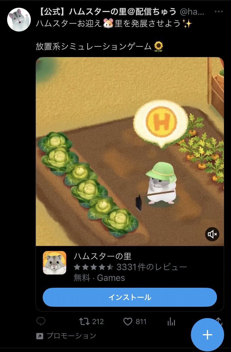 yosopiri's tweet photo. ハンとの関係で出てくるんか分からんけど、まんまとダウンロードしました。 https://t.co/Lay60AC3XE
